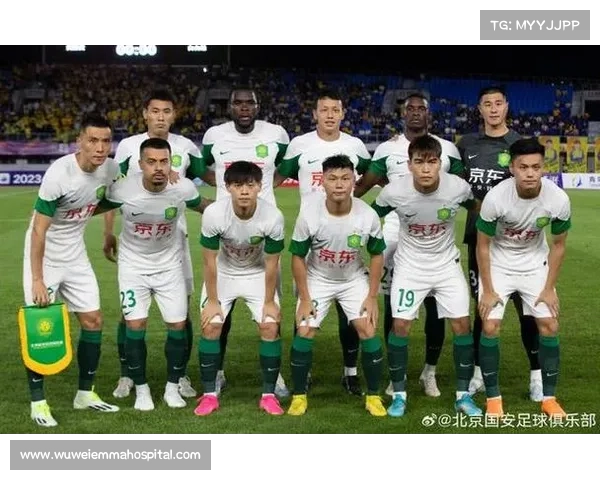 中国足协解除北京国安转会禁令 解决国际纠纷欠款问题 中国足协解除北京国安转会禁令 解决国际纠纷欠款问题